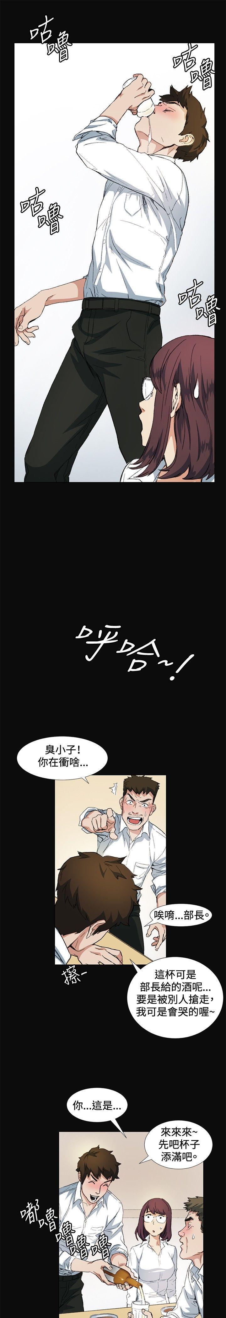 爱在西元前漫画韩漫全集-第9话无删减无遮挡章节图片 