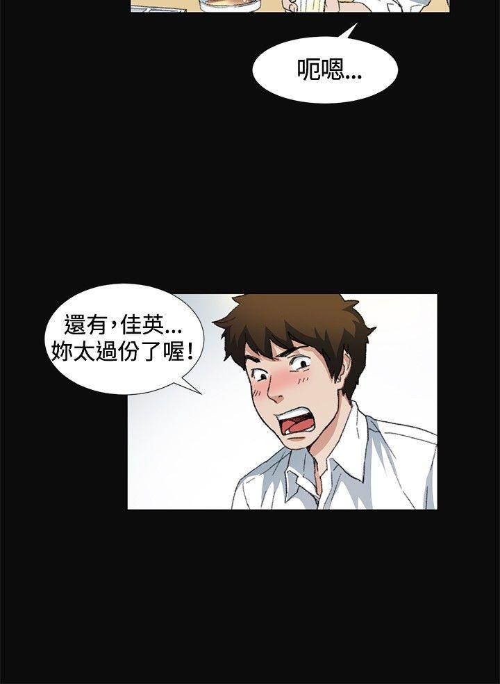 爱在西元前漫画韩漫全集-第9话无删减无遮挡章节图片 