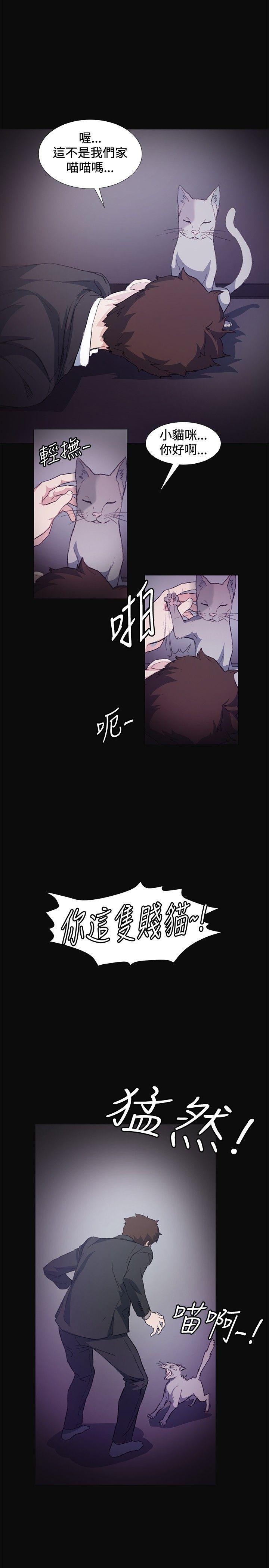 爱在西元前漫画韩漫全集-第9话无删减无遮挡章节图片 