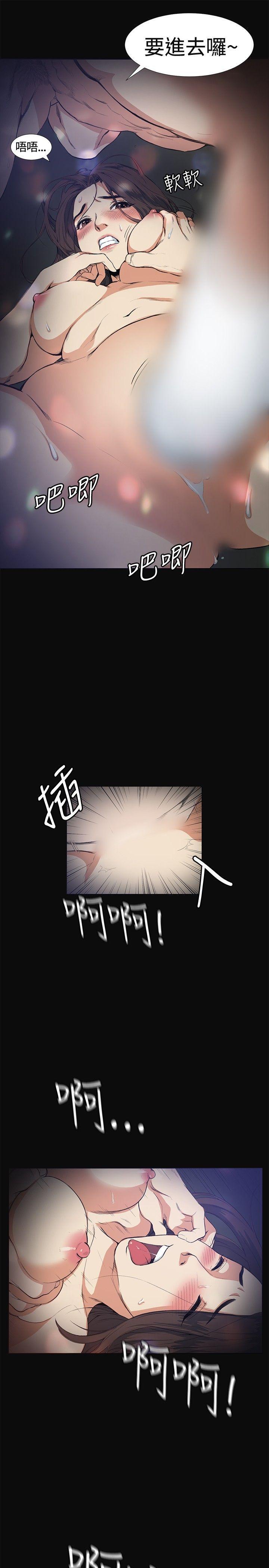 爱在西元前漫画韩漫全集-第10话无删减无遮挡章节图片 