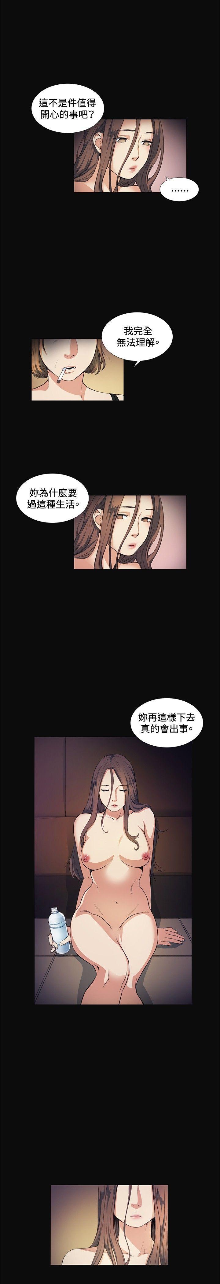 爱在西元前漫画韩漫全集-第11话无删减无遮挡章节图片 