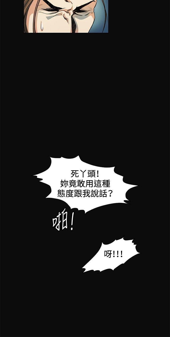 爱在西元前漫画韩漫全集-第11话无删减无遮挡章节图片 