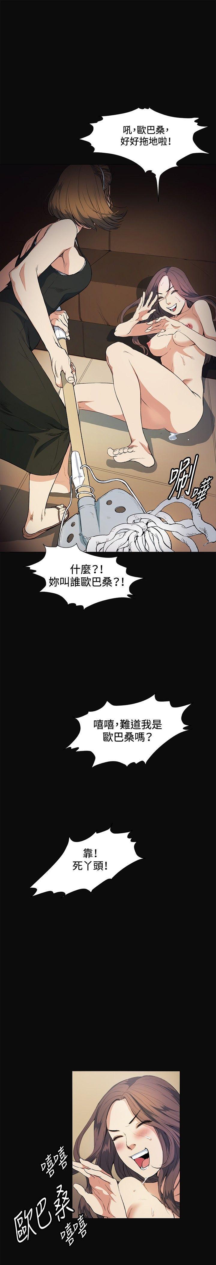 爱在西元前漫画韩漫全集-第11话无删减无遮挡章节图片 