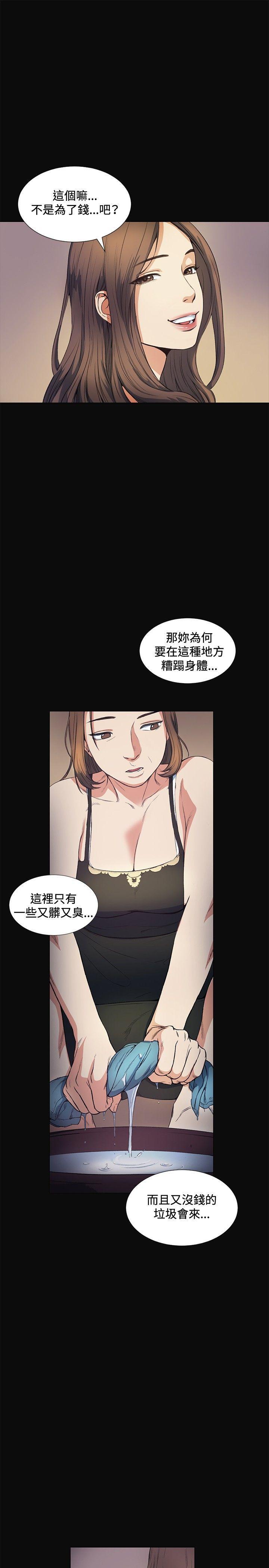 爱在西元前漫画韩漫全集-第11话无删减无遮挡章节图片 