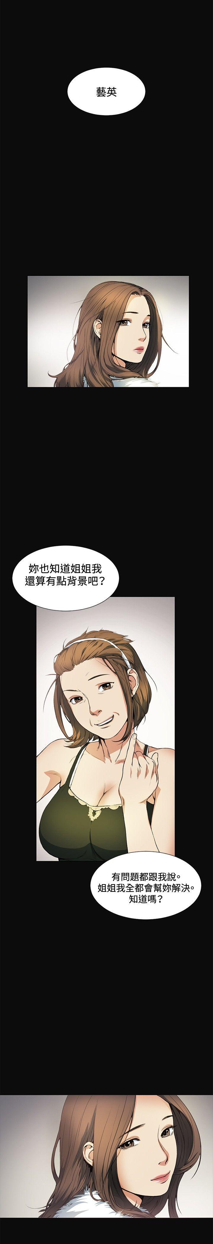 爱在西元前漫画韩漫全集-第11话无删减无遮挡章节图片 