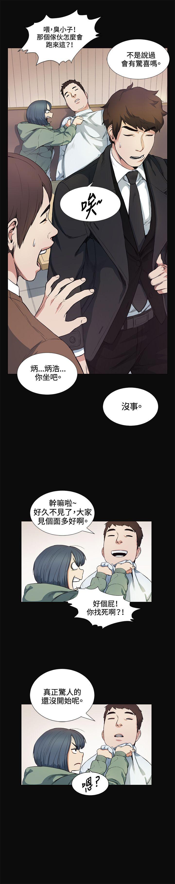 爱在西元前漫画韩漫全集-第12话无删减无遮挡章节图片 