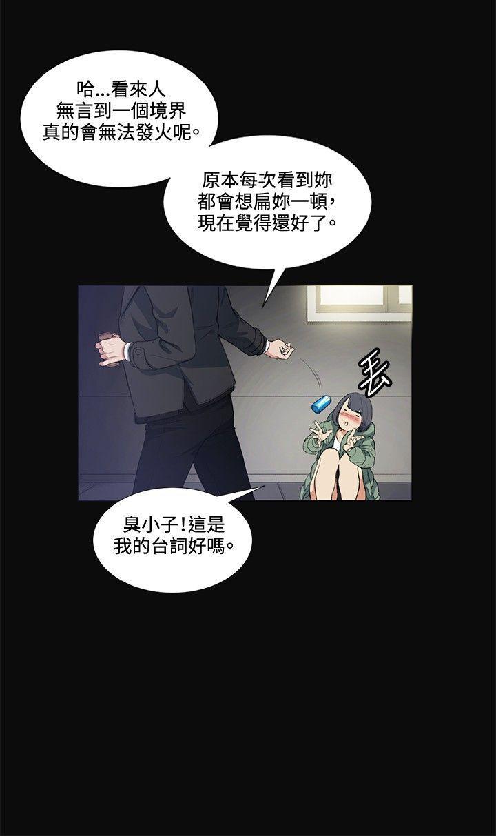 爱在西元前漫画韩漫全集-第12话无删减无遮挡章节图片 