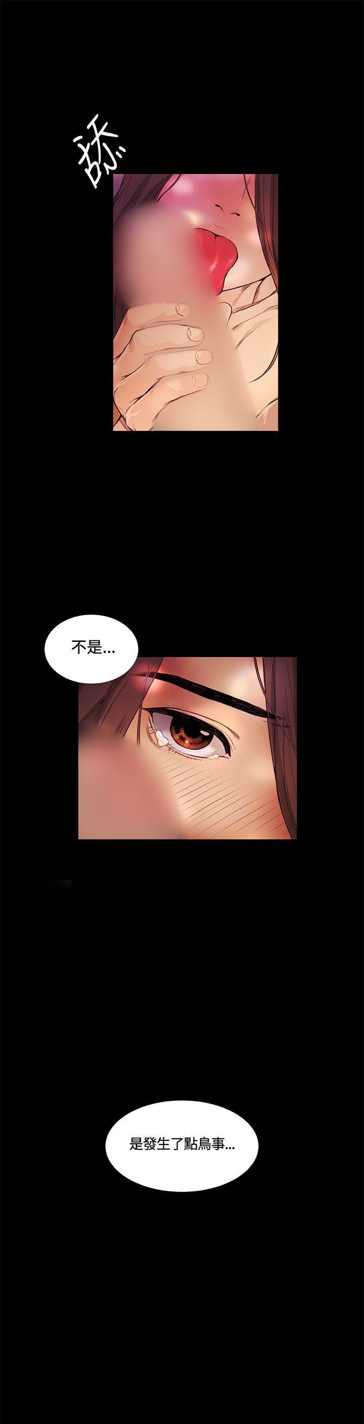 爱在西元前漫画韩漫全集-第13话无删减无遮挡章节图片 