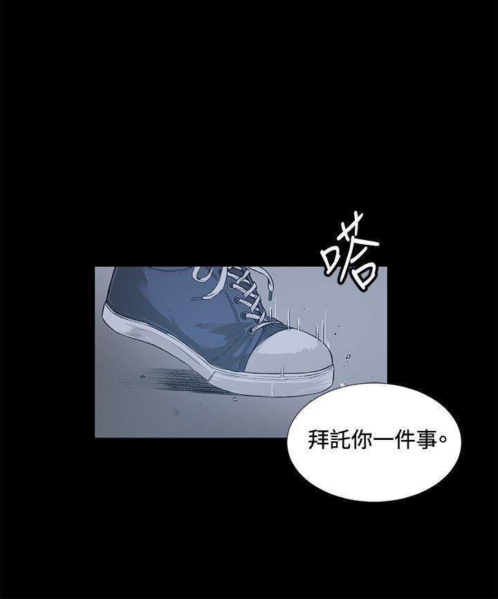 爱在西元前漫画韩漫全集-第13话无删减无遮挡章节图片 