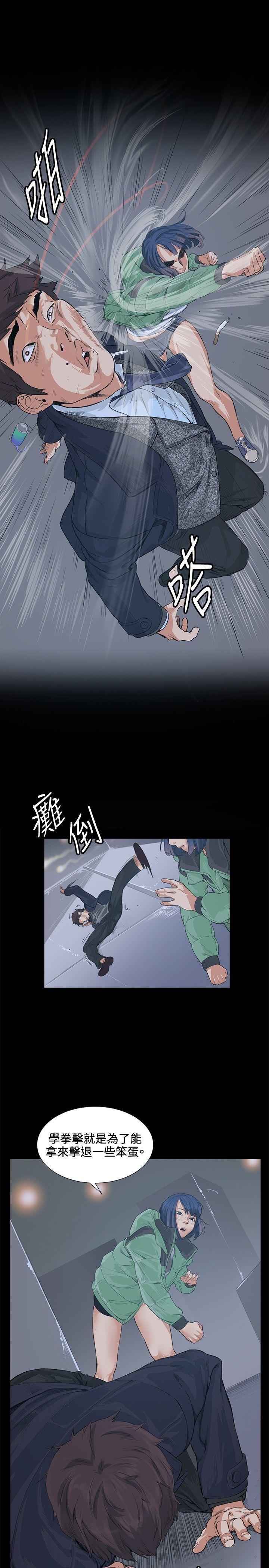 爱在西元前漫画韩漫全集-第13话无删减无遮挡章节图片 