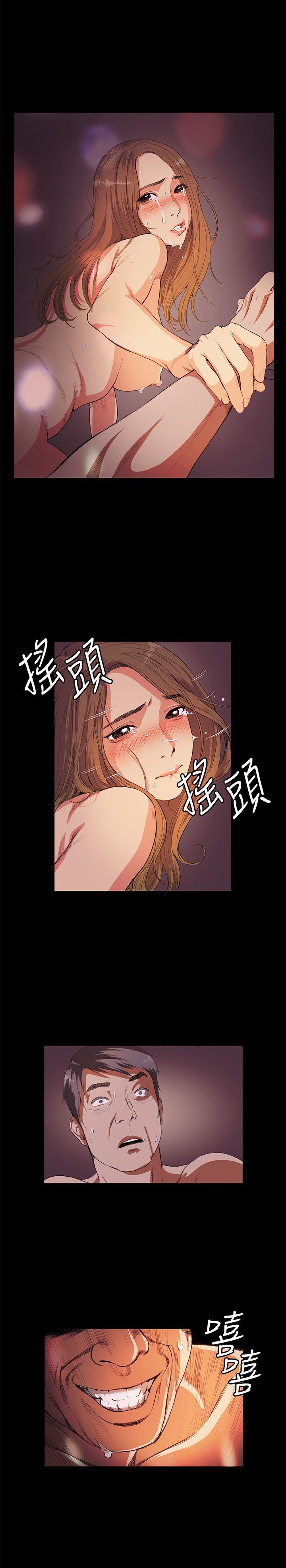 爱在西元前漫画韩漫全集-第14话无删减无遮挡章节图片 