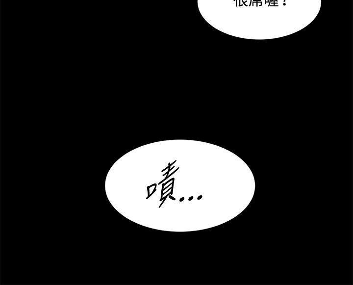 爱在西元前漫画韩漫全集-第14话无删减无遮挡章节图片 