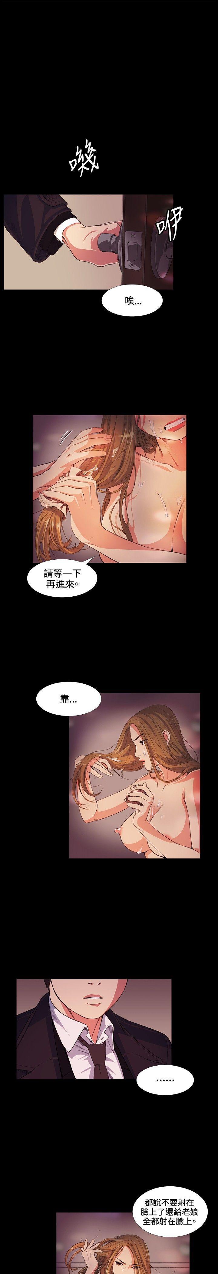 爱在西元前漫画韩漫全集-第15话无删减无遮挡章节图片 