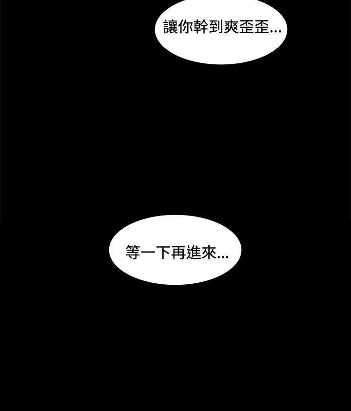 爱在西元前漫画韩漫全集-第15话无删减无遮挡章节图片 