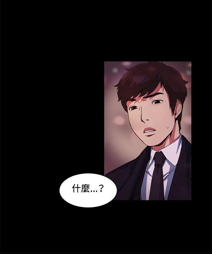 爱在西元前漫画韩漫全集-第16话无删减无遮挡章节图片 