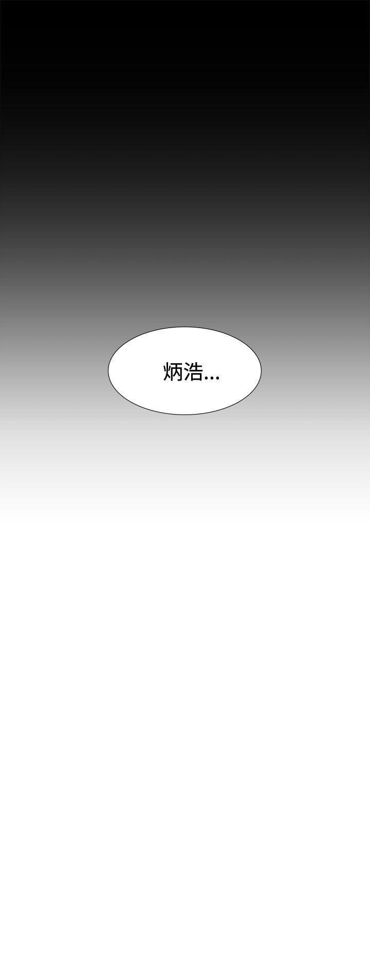 爱在西元前漫画韩漫全集-第16话无删减无遮挡章节图片 