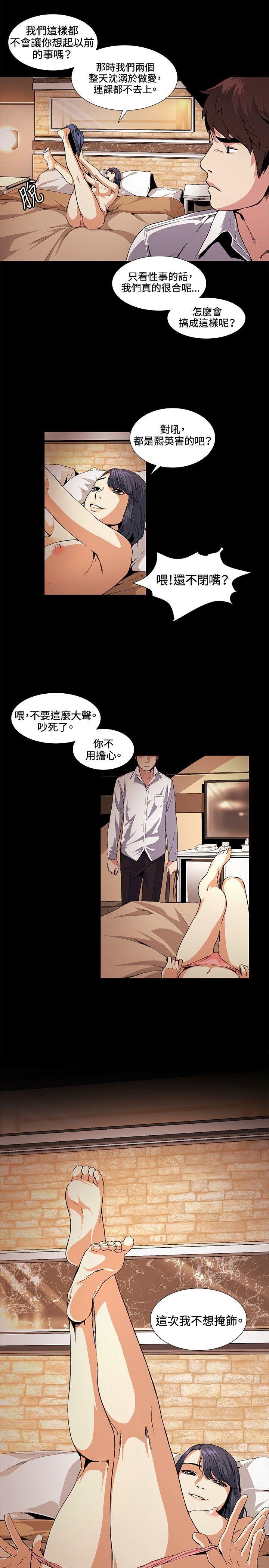 爱在西元前漫画韩漫全集-第17话无删减无遮挡章节图片 