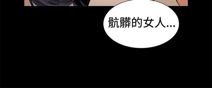 爱在西元前漫画韩漫全集-第17话无删减无遮挡章节图片 