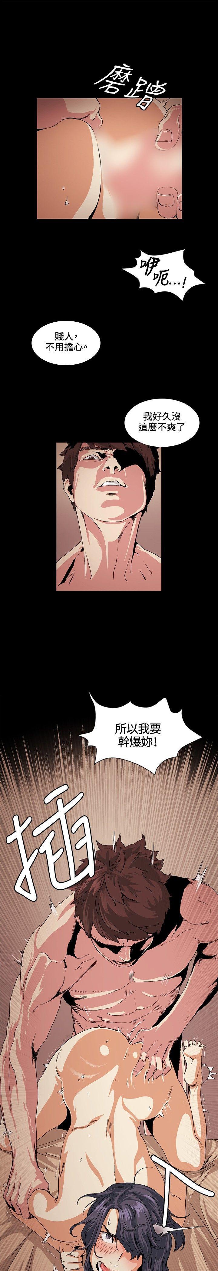 爱在西元前漫画韩漫全集-第17话无删减无遮挡章节图片 