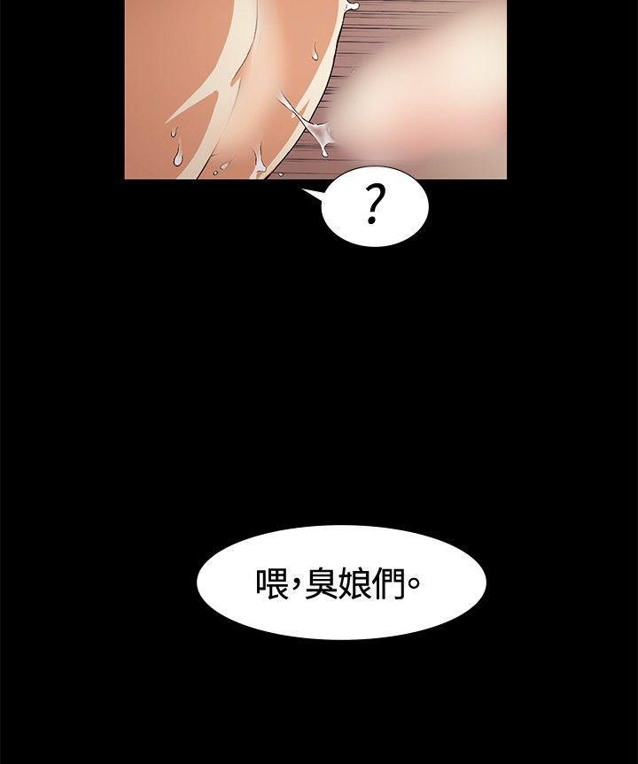 爱在西元前漫画韩漫全集-第17话无删减无遮挡章节图片 