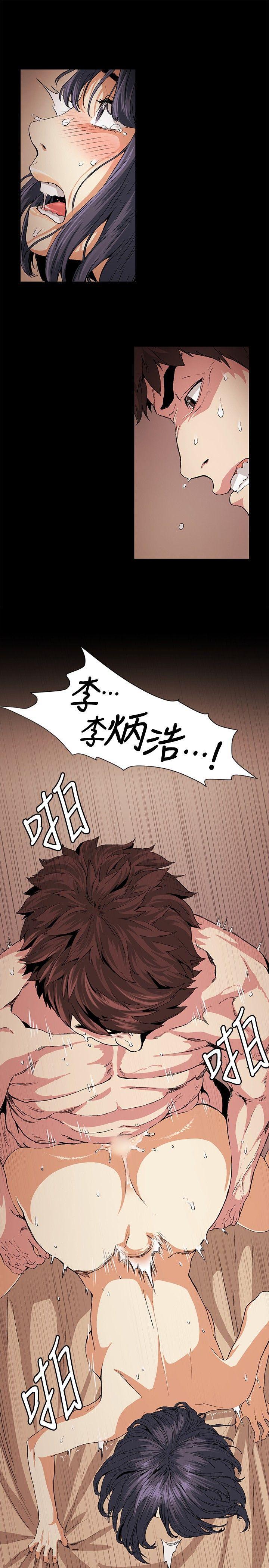 爱在西元前漫画韩漫全集-第17话无删减无遮挡章节图片 