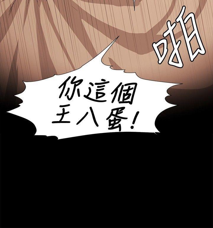 爱在西元前漫画韩漫全集-第17话无删减无遮挡章节图片 