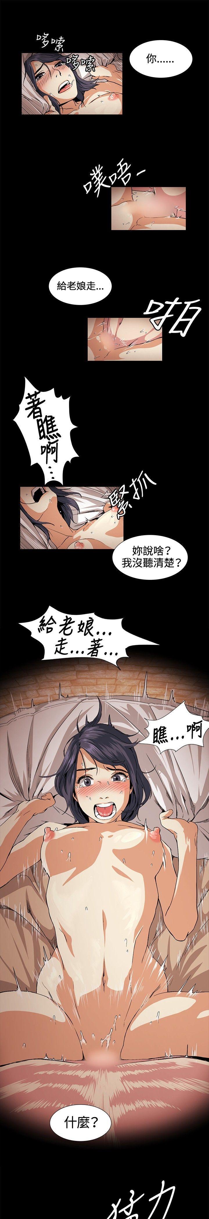 爱在西元前漫画韩漫全集-第18话无删减无遮挡章节图片 