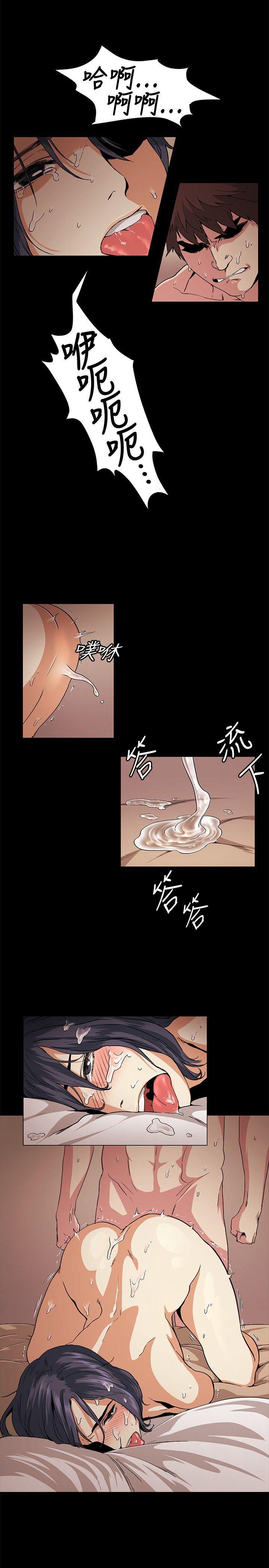 爱在西元前漫画韩漫全集-第18话无删减无遮挡章节图片 