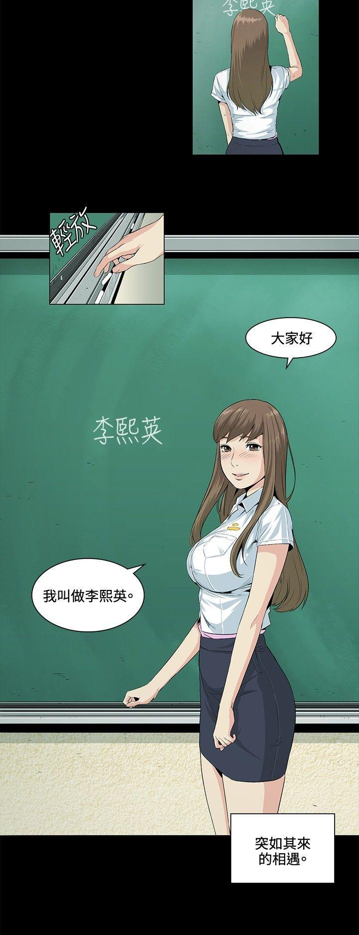 爱在西元前漫画韩漫全集-第21话无删减无遮挡章节图片 