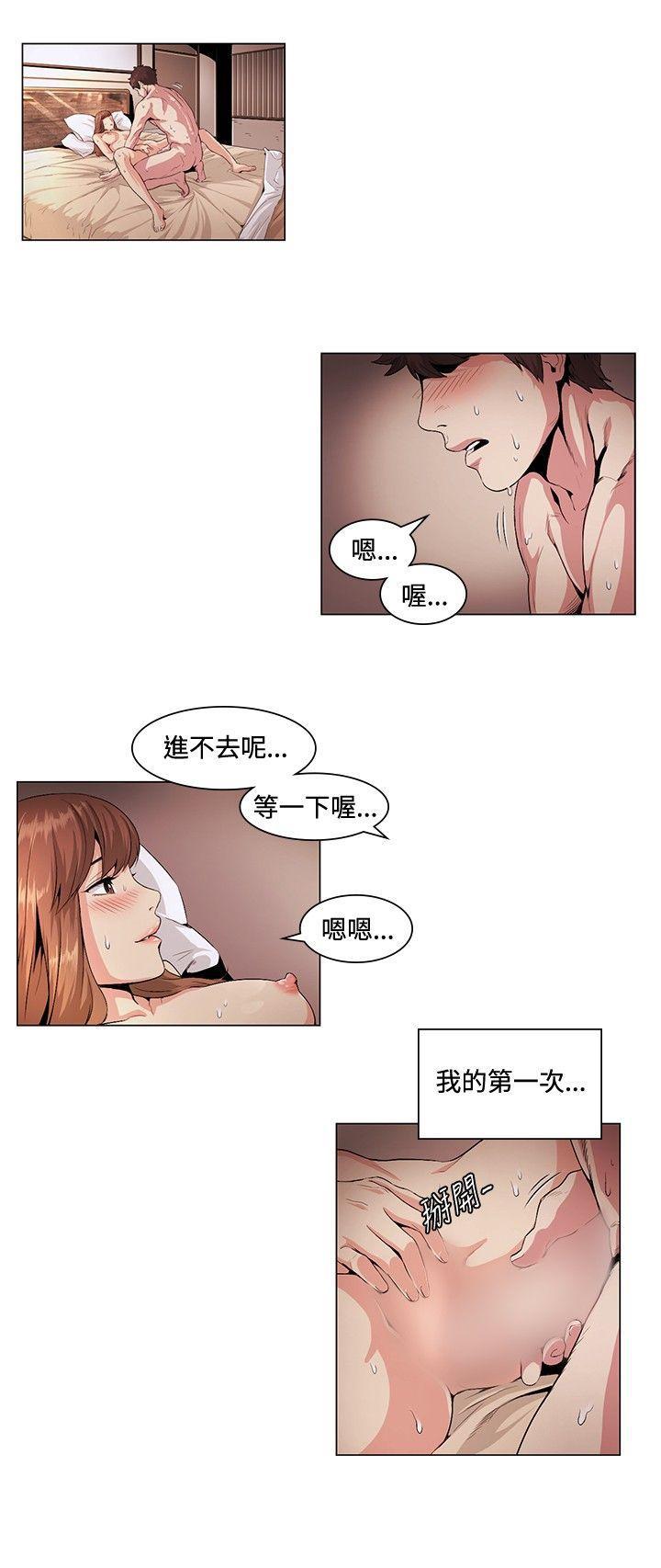 爱在西元前漫画韩漫全集-第21话无删减无遮挡章节图片 