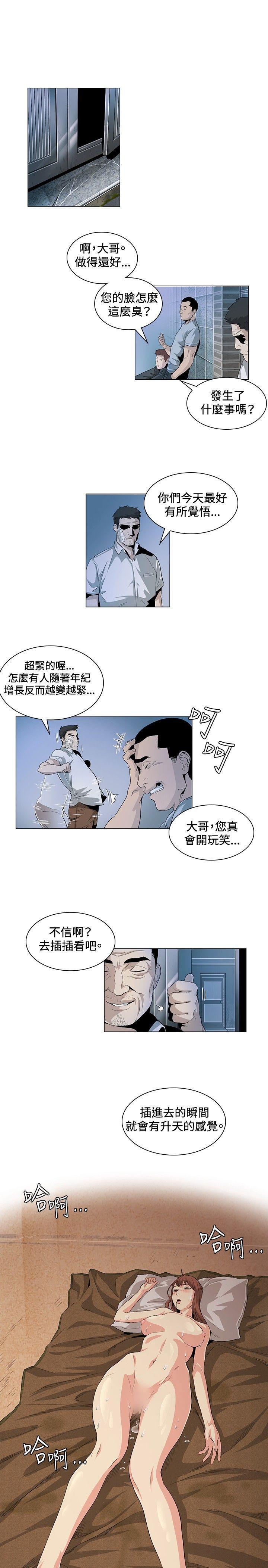 爱在西元前漫画韩漫全集-第23话无删减无遮挡章节图片 