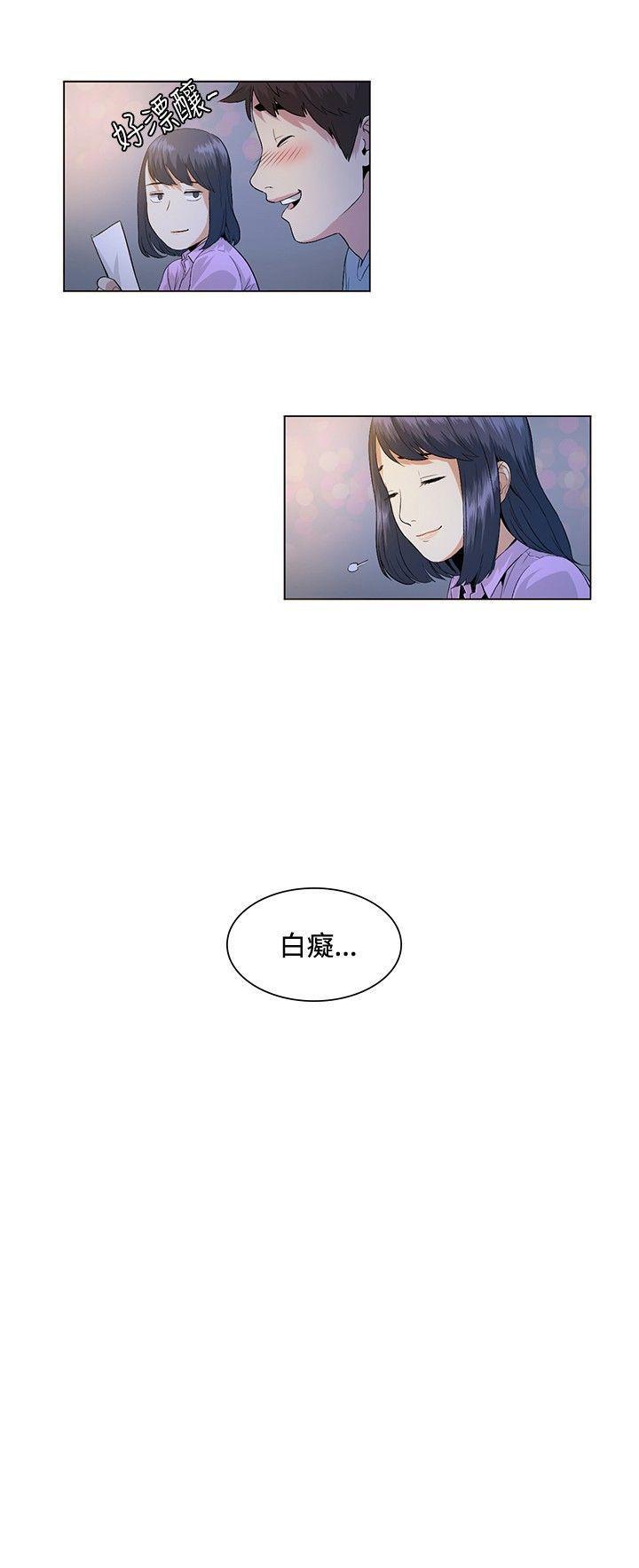 爱在西元前漫画韩漫全集-第23话无删减无遮挡章节图片 