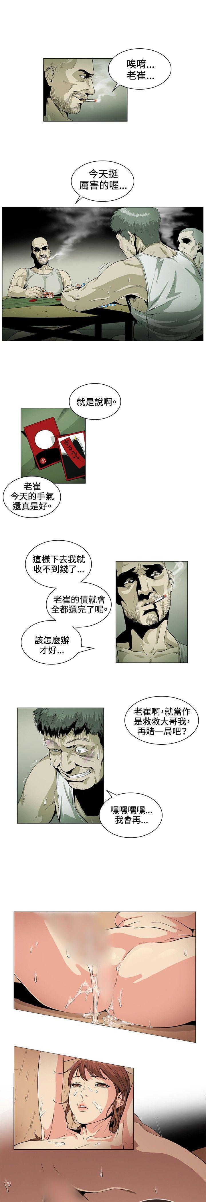 爱在西元前漫画韩漫全集-第25话无删减无遮挡章节图片 