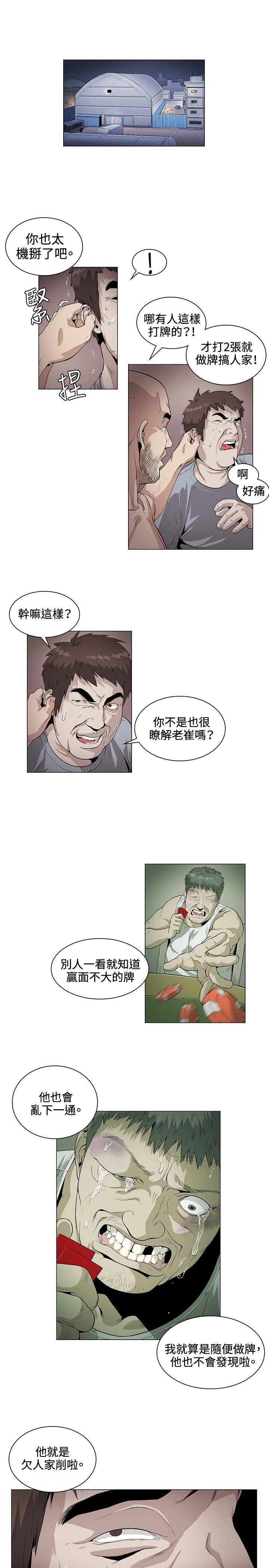 爱在西元前漫画韩漫全集-第26话无删减无遮挡章节图片 