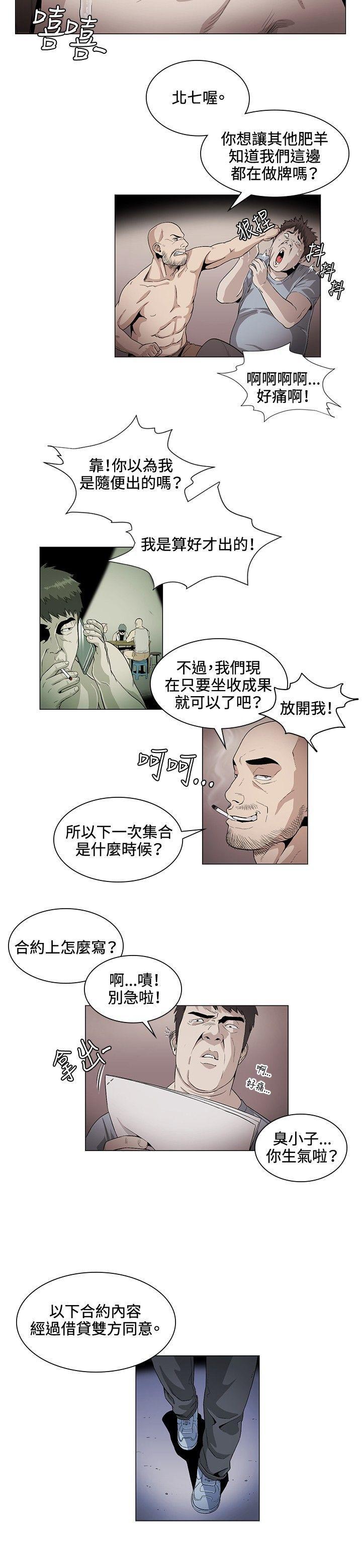 爱在西元前漫画韩漫全集-第26话无删减无遮挡章节图片 