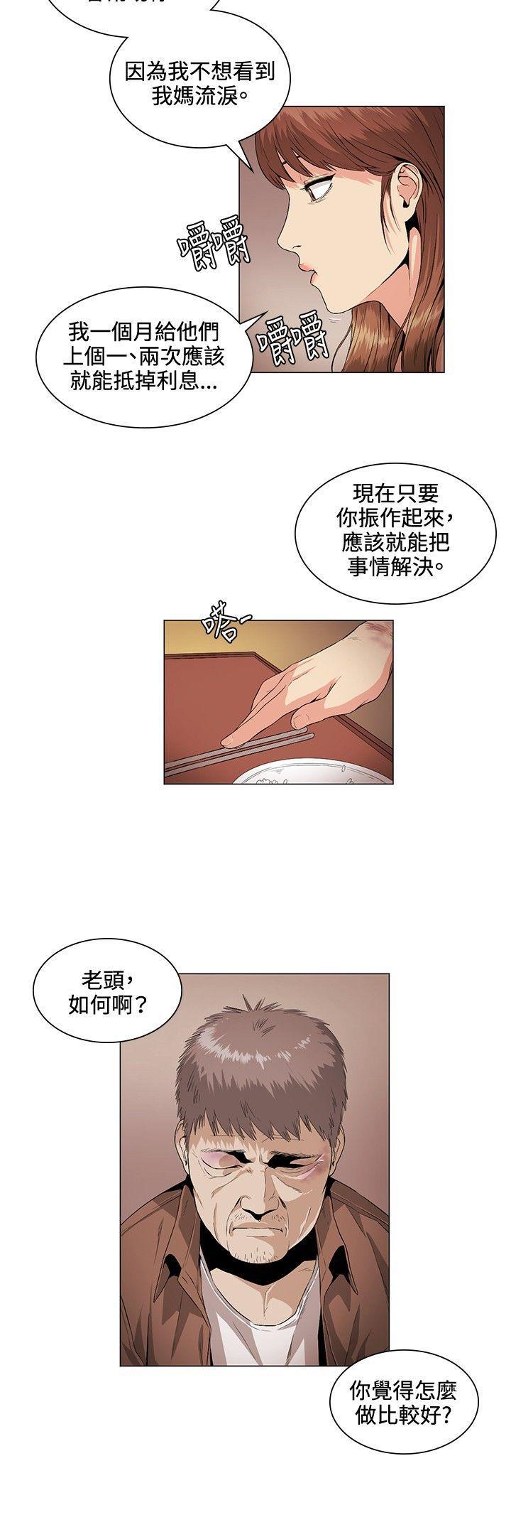 爱在西元前漫画韩漫全集-第26话无删减无遮挡章节图片 