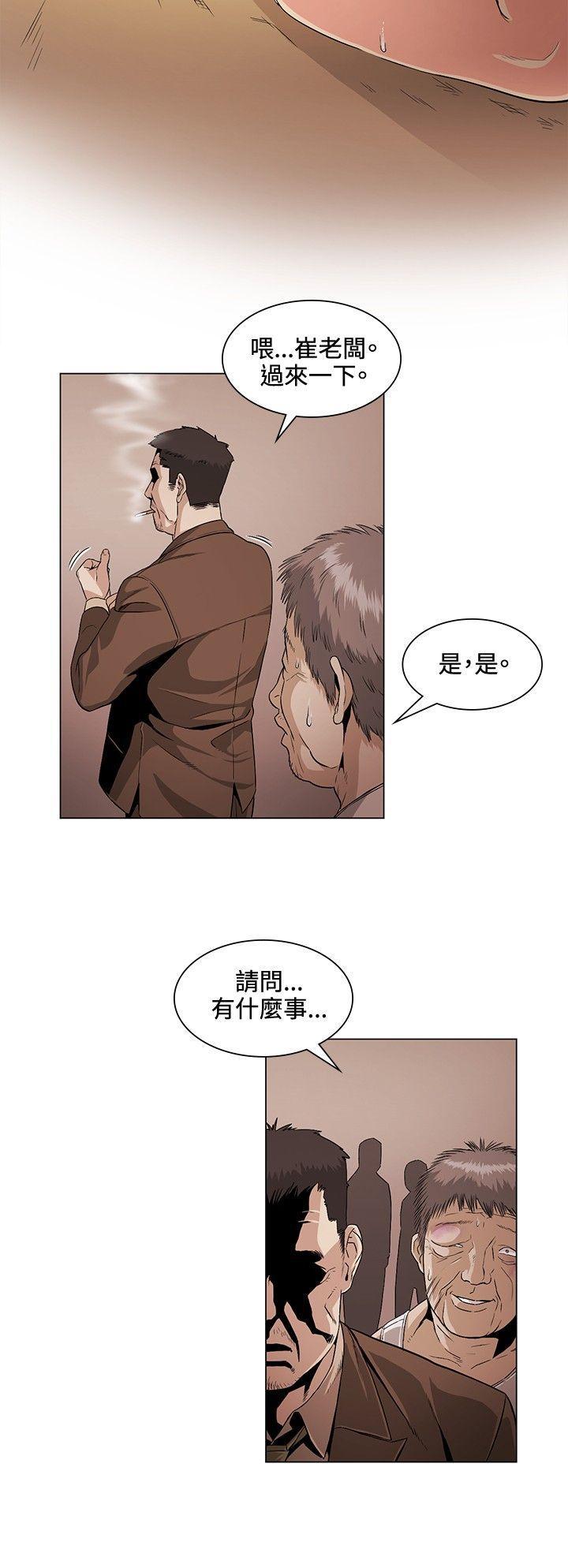 爱在西元前漫画韩漫全集-第27话无删减无遮挡章节图片 