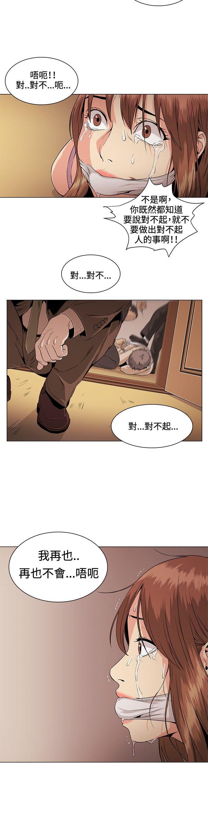 爱在西元前漫画韩漫全集-第27话无删减无遮挡章节图片 