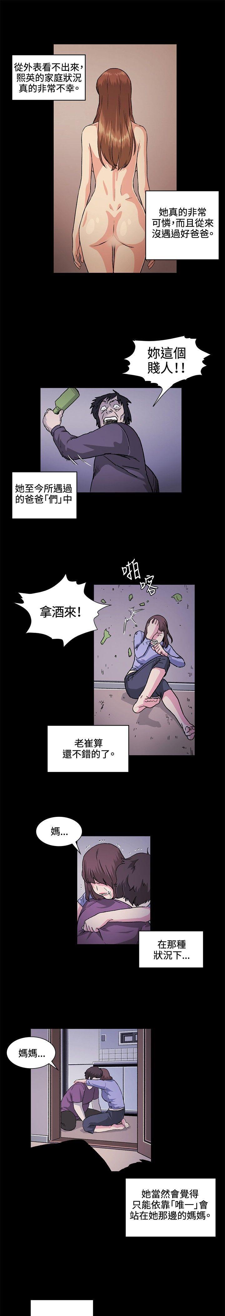 爱在西元前漫画韩漫全集-第27话无删减无遮挡章节图片 