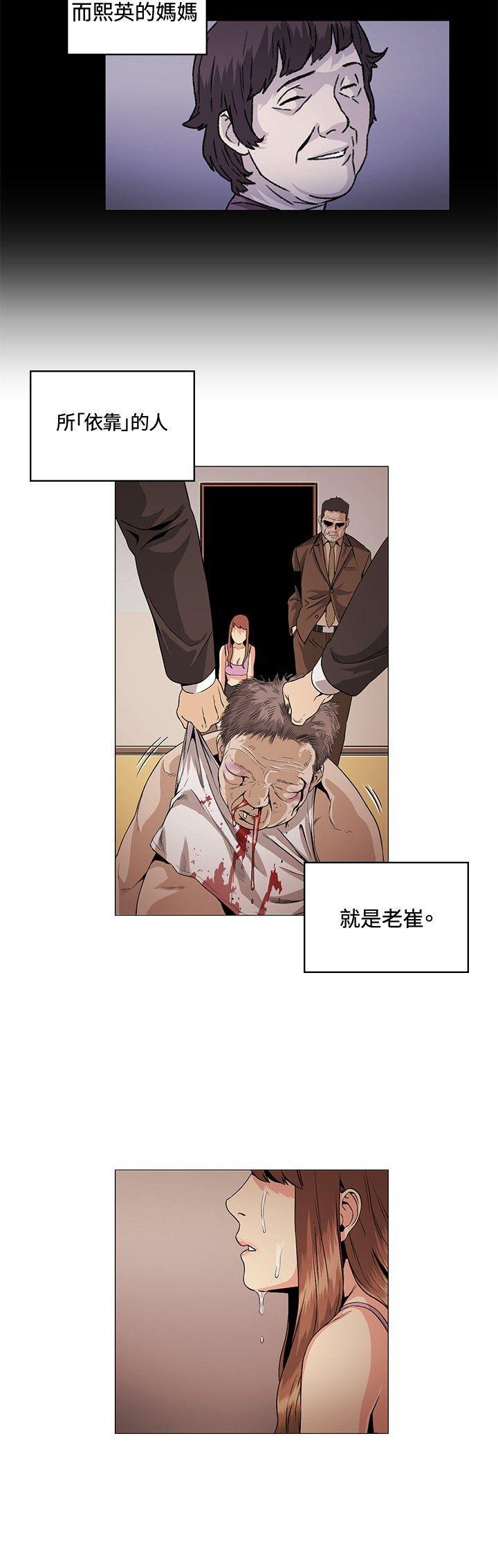 爱在西元前漫画韩漫全集-第27话无删减无遮挡章节图片 