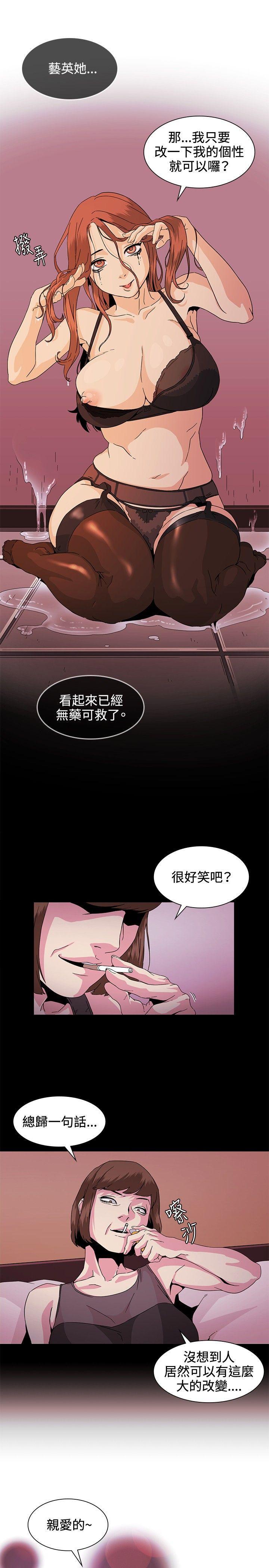 爱在西元前漫画韩漫全集-第29话无删减无遮挡章节图片 