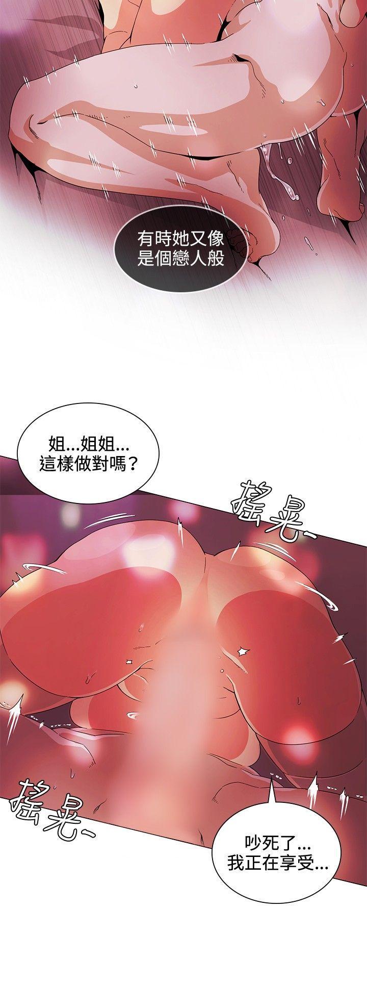 爱在西元前漫画韩漫全集-第29话无删减无遮挡章节图片 