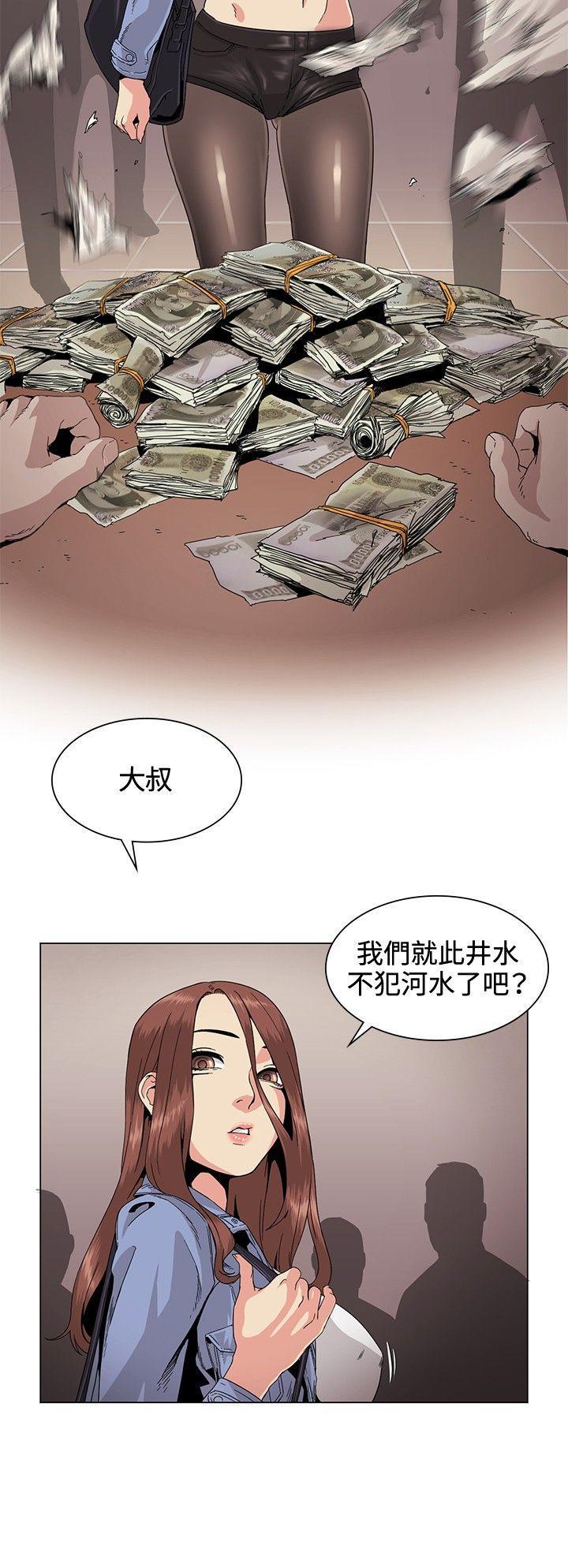 爱在西元前漫画韩漫全集-第30话无删减无遮挡章节图片 