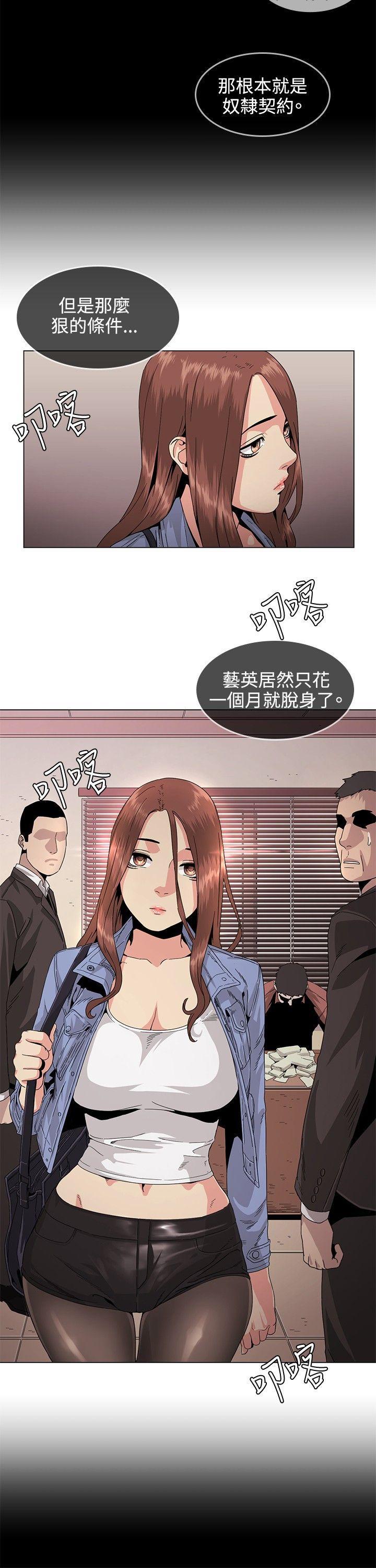 爱在西元前漫画韩漫全集-第30话无删减无遮挡章节图片 