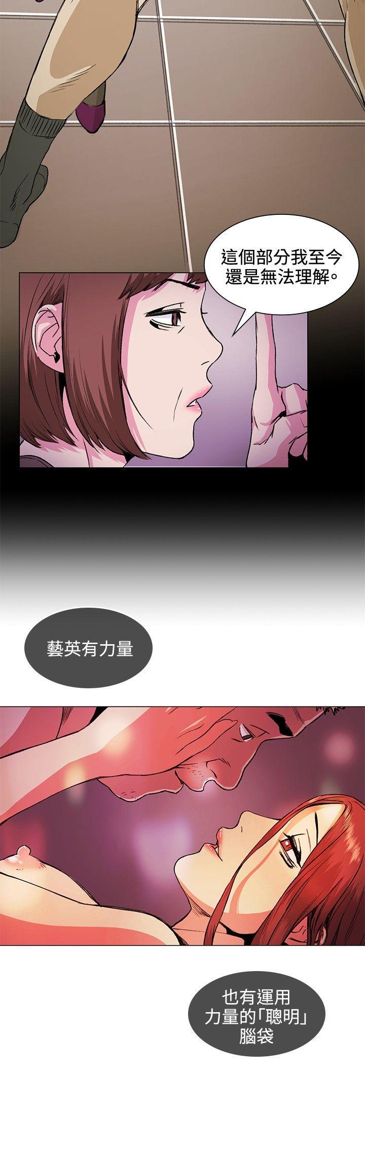 爱在西元前漫画韩漫全集-第31话无删减无遮挡章节图片 