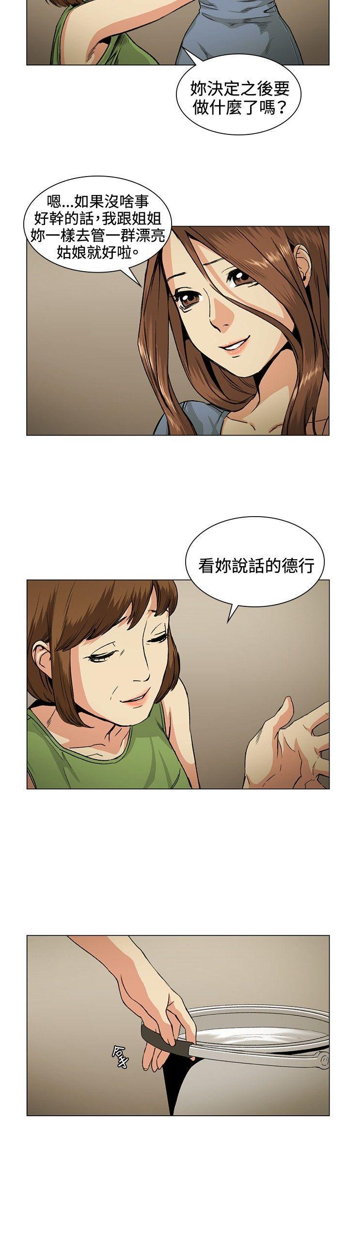 爱在西元前漫画韩漫全集-第31话无删减无遮挡章节图片 