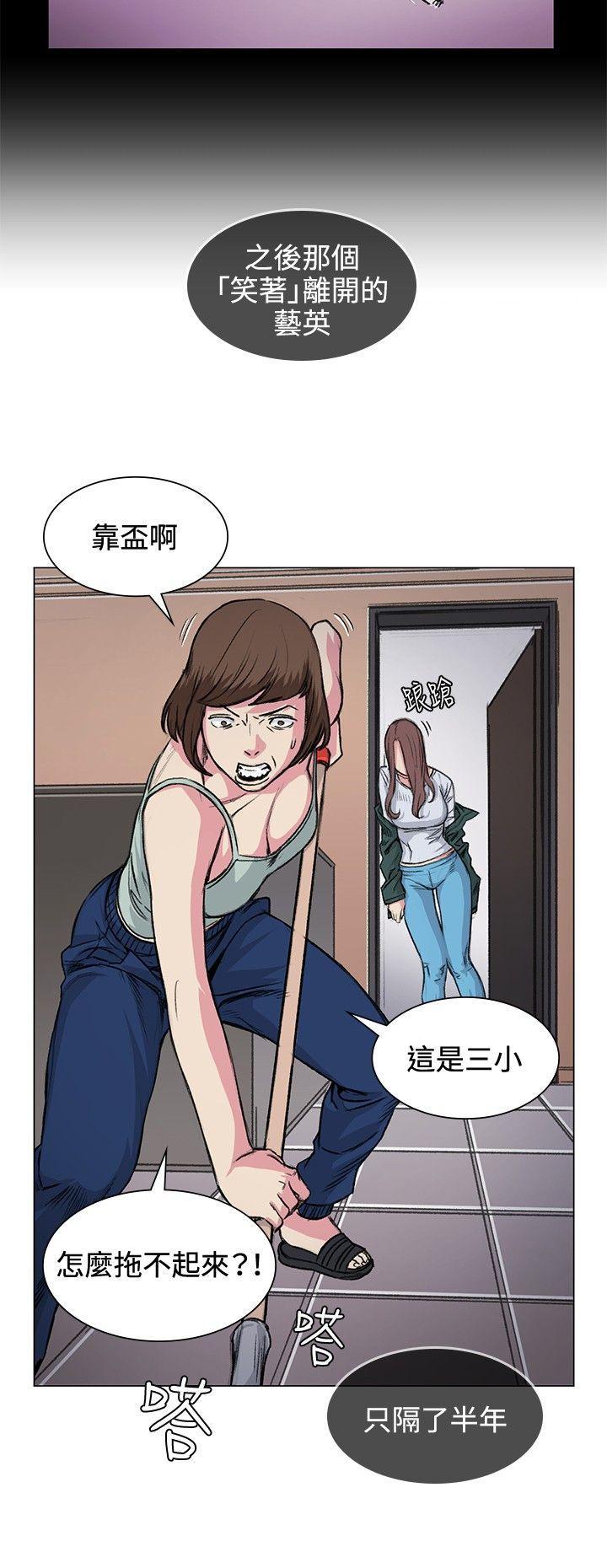 爱在西元前漫画韩漫全集-第31话无删减无遮挡章节图片 