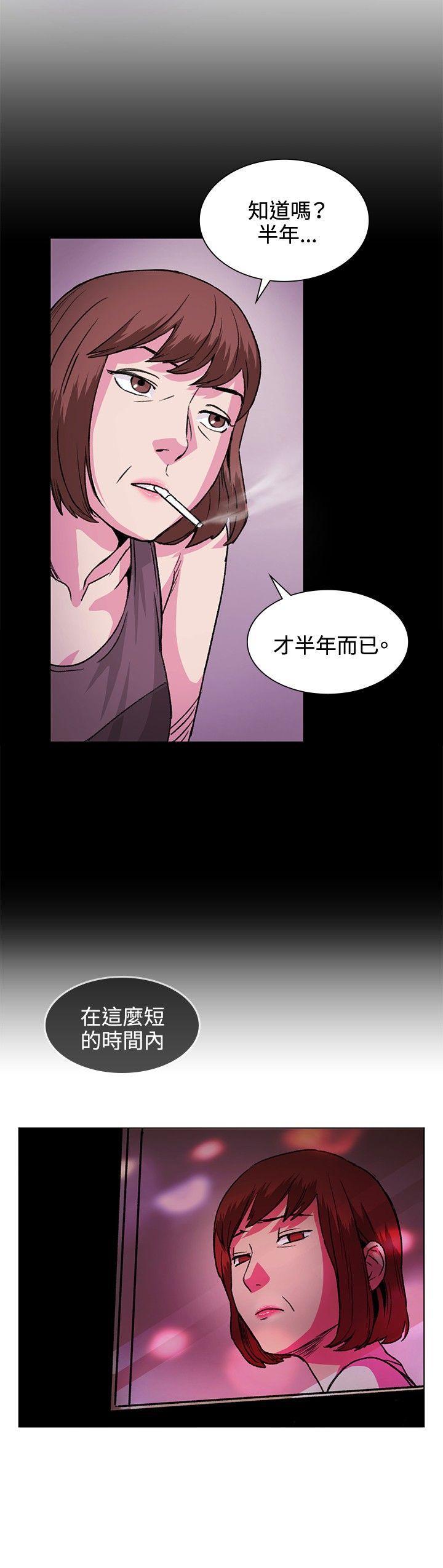 爱在西元前漫画韩漫全集-第31话无删减无遮挡章节图片 