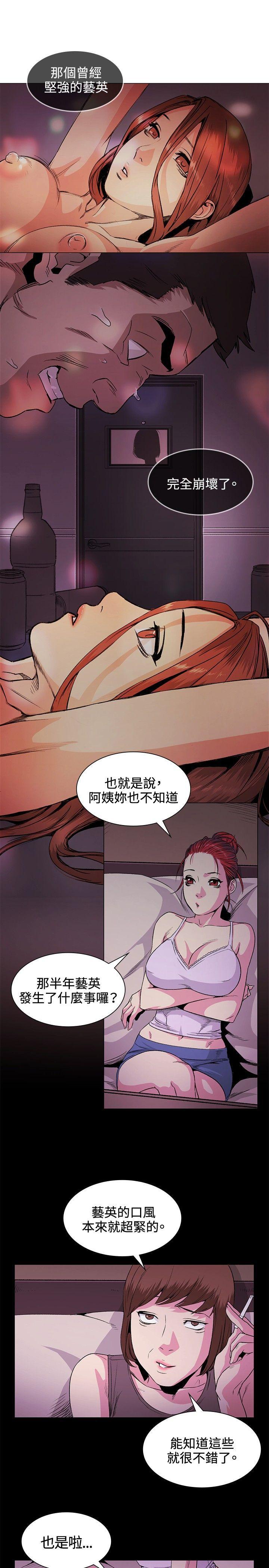 爱在西元前漫画韩漫全集-第31话无删减无遮挡章节图片 