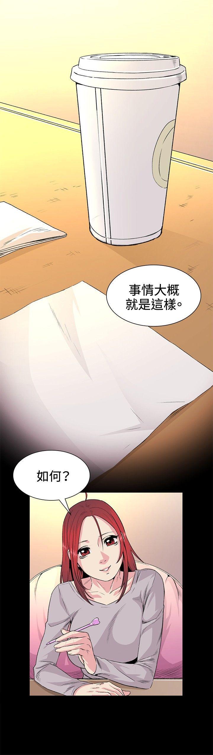 爱在西元前漫画韩漫全集-第31话无删减无遮挡章节图片 